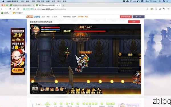 造梦西游 4 洪荒大劫篇,金毛吼资源破千秘籍