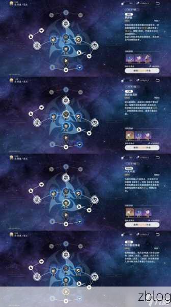 崩坏星穹铁道花火神秘技能大揭秘