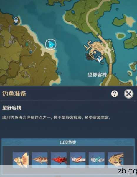 原神璃月钓鱼点全揭秘