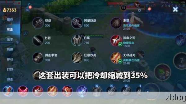 王者之箭,鲁班七号制霸战场秘籍