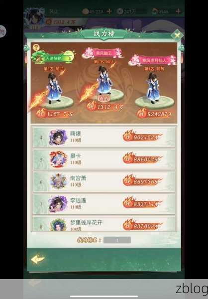 仙剑奇侠传手游,探秘玄冥宝刀的强大属性与获取秘诀