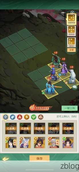 仙剑奇侠传手游,探秘玄冥宝刀的强大属性与获取秘诀
