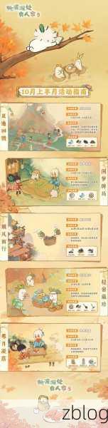 桃源深处有人家,新手必备的通关秘籍
