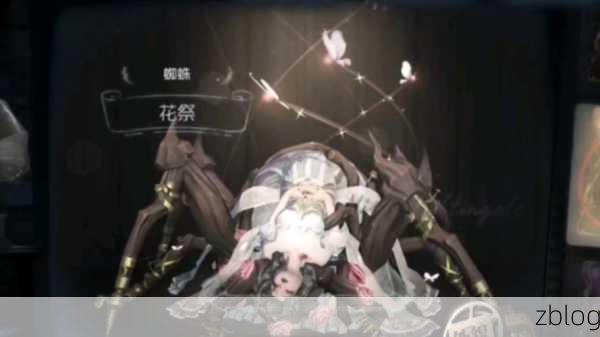 第五人格,制敌蜘蛛的绝妙秘籍
