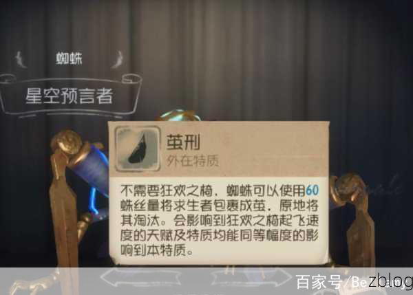 第五人格,制敌蜘蛛的绝妙秘籍