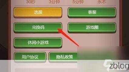 咸鱼之王皮肤永久激活码大揭秘!