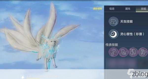 妄想山海灵心晶露的神秘力量