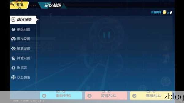 崩坏 3,神农守护的无敌秘籍