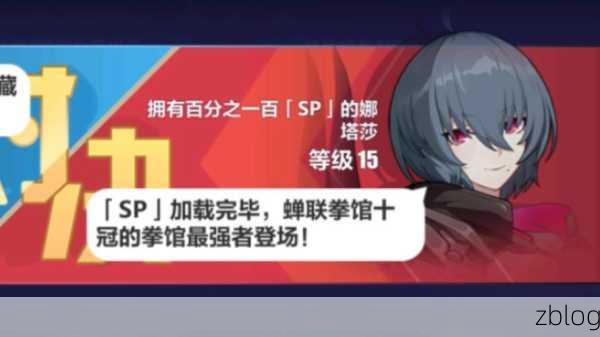 崩坏 3,神农守护的无敌秘籍