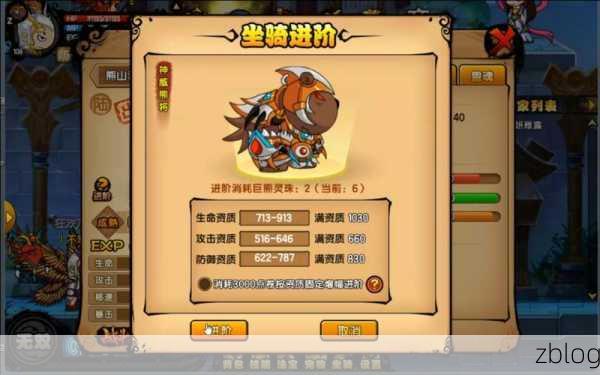 造梦西游 4 宠物捕获秘籍,斩获极品宠物