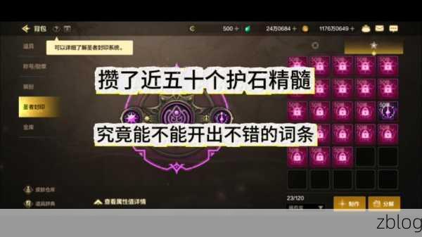 DNF 手游装备强化锻造增幅秘籍大公开