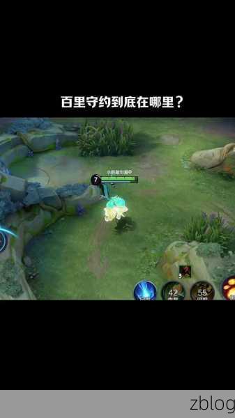 王者荣耀,百里守约兑换秘籍大揭秘