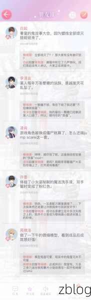 恋与制作人,温柔灯火升星必备材料大揭秘