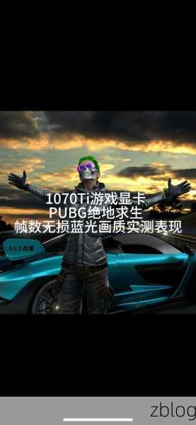 绝地求生跳伞秘籍,抢占生存制高点