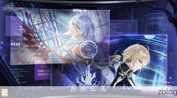 时空中的绘旅人,神陨纪元二阶段开启秘籍