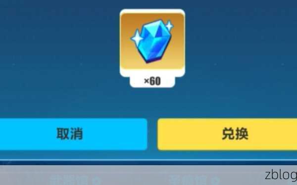 崩坏 3 材料合成缺失之谜