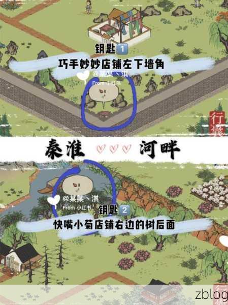 探秘江南百景图秦淮河畔外出探险配方秘籍