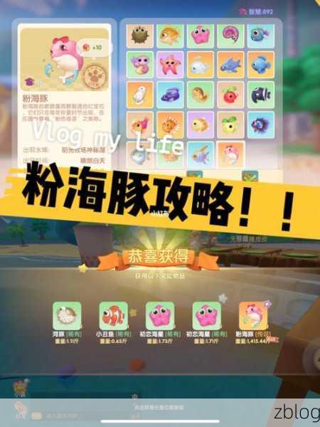 摩尔庄园手游,渔网获取秘籍大揭秘