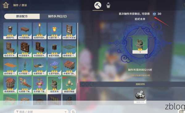 原神尘歌壶摆满秘籍,物品数量大揭秘