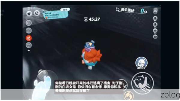 蛋仔派对寻秘狂欢季神秘物品大揭秘