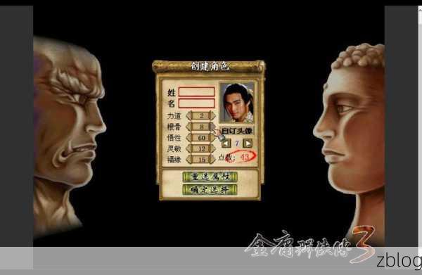 金庸群侠传 5 白驼山庄通关秘籍大揭秘