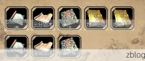 金庸群侠传 5 白驼山庄通关秘籍大揭秘