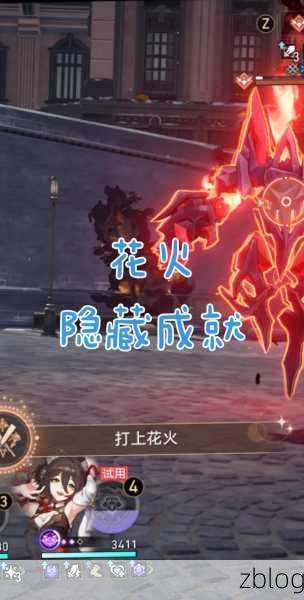 崩坏,星穹铁道 舌灿莲花花火通关秘籍大揭秘