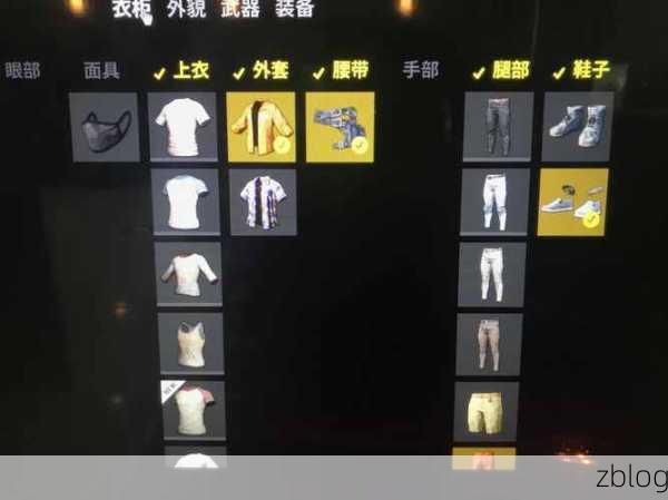 绝地求生大逃杀,惊艳皮肤全览与开箱秘籍