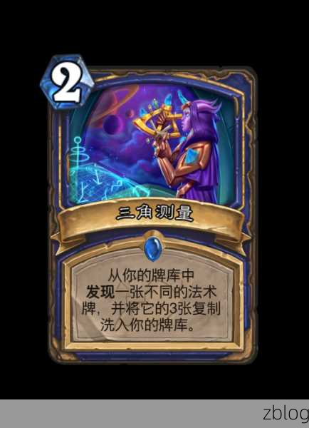 炉石传说,深暗领域萨满新卡全揭秘