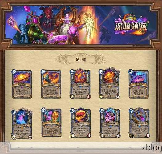 炉石传说,深暗领域萨满新卡全揭秘