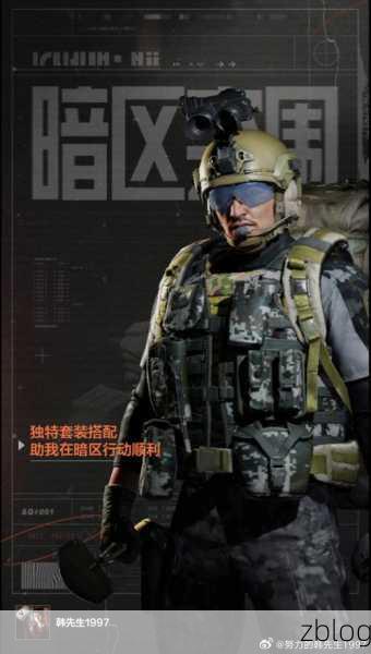 暗区突围,轻松拿下容器箱的秘诀大公开