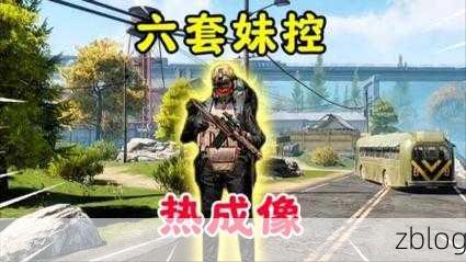 暗区突围,轻松拿下容器箱的秘诀大公开