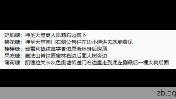 探秘龙之谷家园系统,玩法全解析