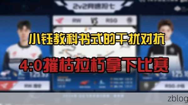 QQ 飞车手游,撞墙反弹漂移秘籍大公开