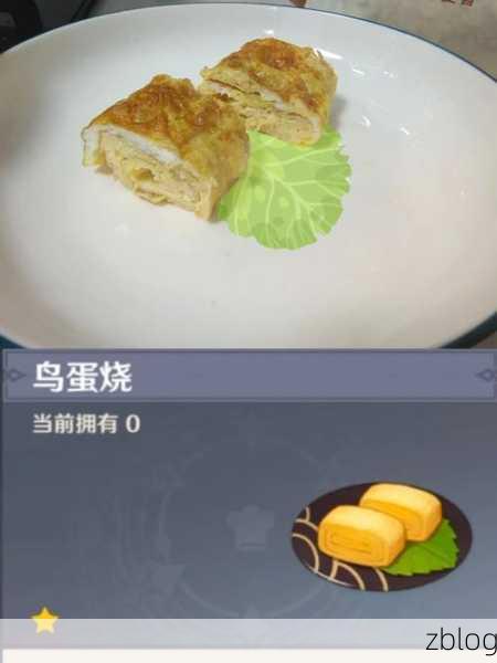 原神,轻松获取鸟蛋烧食谱秘籍