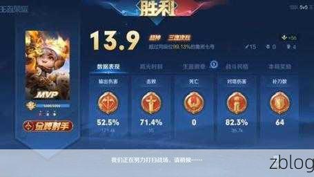 王者峡谷的神射秘诀,鲁班七号超神玩法全解析