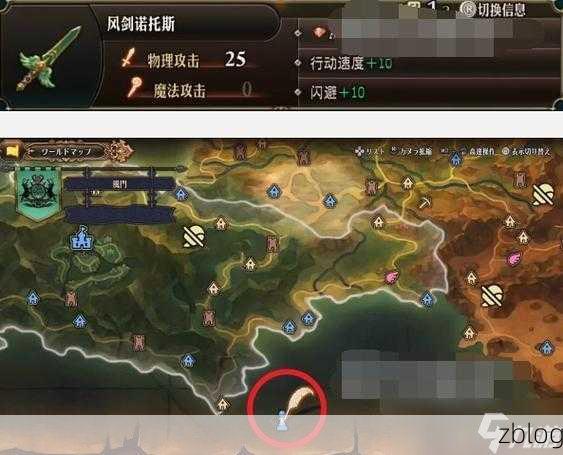 称霸手游!圣兽之王风神武器轻松到手秘籍