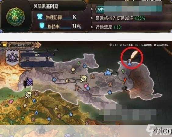 称霸手游!圣兽之王风神武器轻松到手秘籍