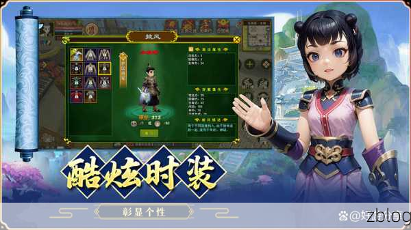 2022 仙剑 2 极致攻略,称霸江湖秘籍