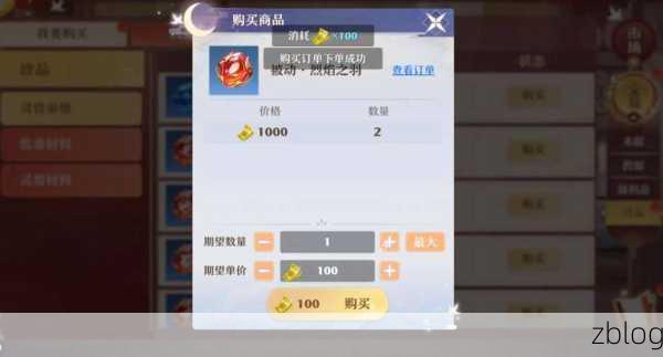 诛仙手游,深度解析巫妖阵灵的情缘属性
