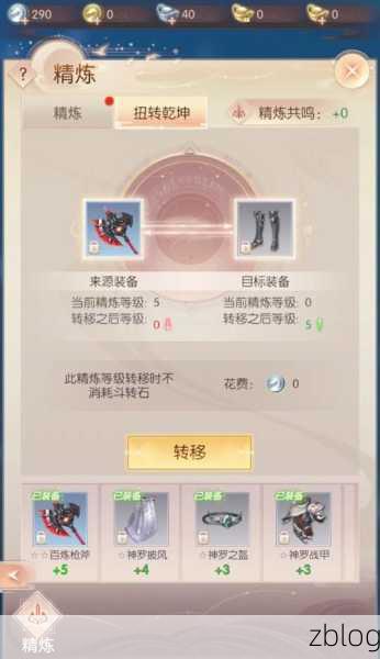 完美世界手游,恢复药品的性价比之王