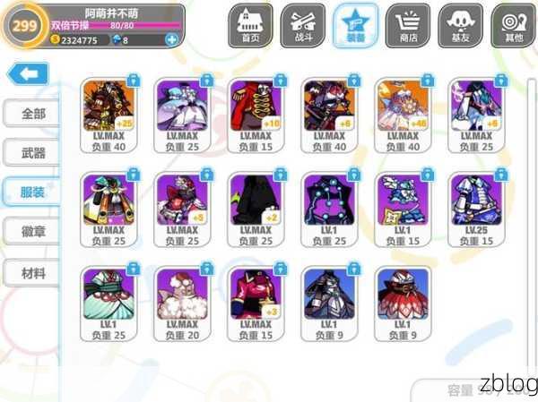 崩坏学园2深度解析,神农鼎神器威力全开,属性搭配全攻略