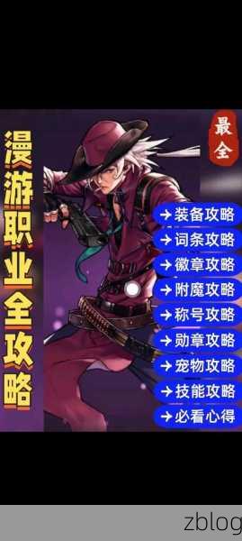 DNF手游爆满服务器排队难题?实战攻略助你秒进游戏!