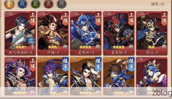 少年三国志深度攻略,兵符搭配秘籍,打造无敌阵容!
