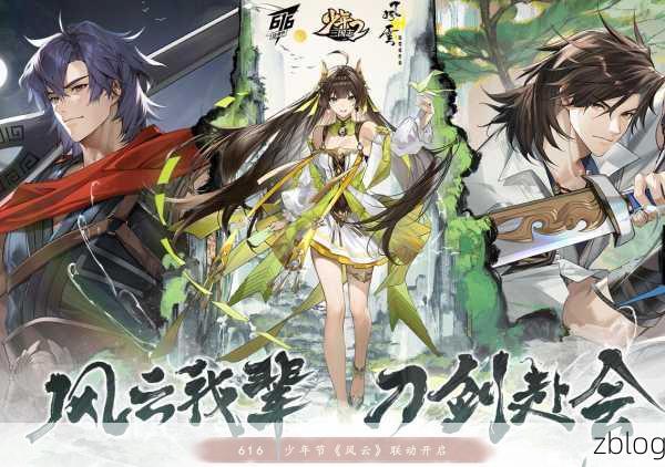 少年三国志深度攻略,兵符搭配秘籍,打造无敌阵容!