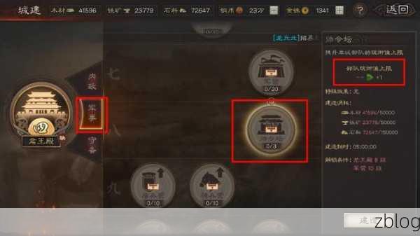 三国志战略版高手进阶,揭秘统御值飙升的绝密策略