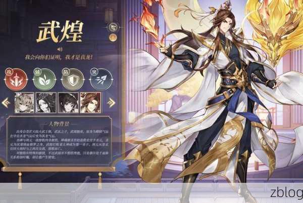 元尊手游角色升星全攻略，解锁升星材料，打造无敌战队