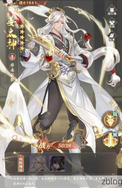 元尊手游角色升星全攻略，解锁升星材料，打造无敌战队