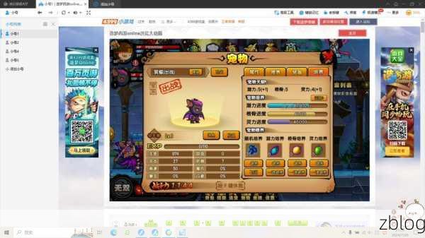 造梦西游4深度攻略,小白龙技能搭配秘籍,打造无敌战神!