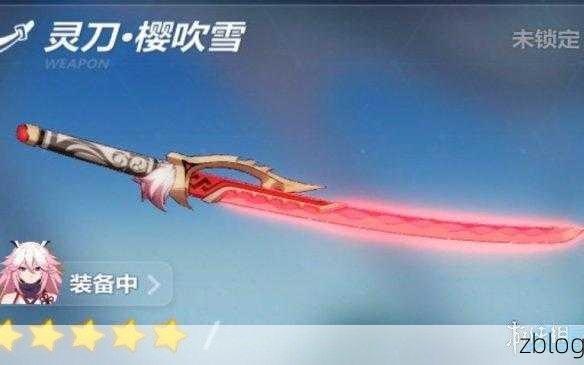 崩坏3深度攻略,灵刀樱吹雪角色搭配秘籍,解锁战斗新境界